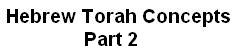 Hebrew Torah  12-24
